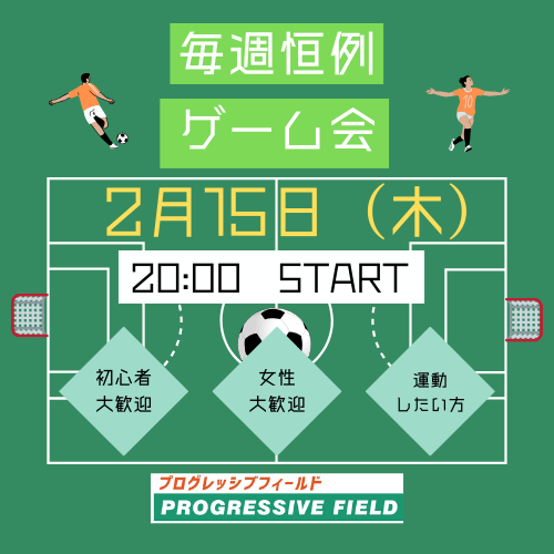 紺色 白 シンプル イラスト サッカー ロゴ (5).png